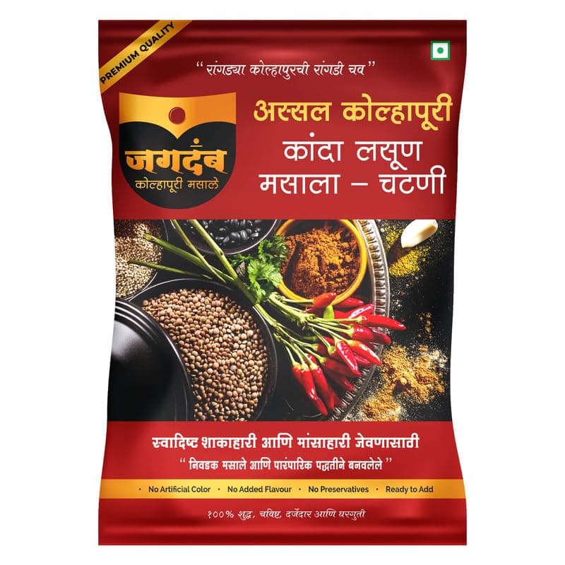 Jagdamb Kolhapuri Masale Kanda Lasun Masala - Natural Ingredients, Homemade Onion Garlic Chutney/Powder, 500 gm