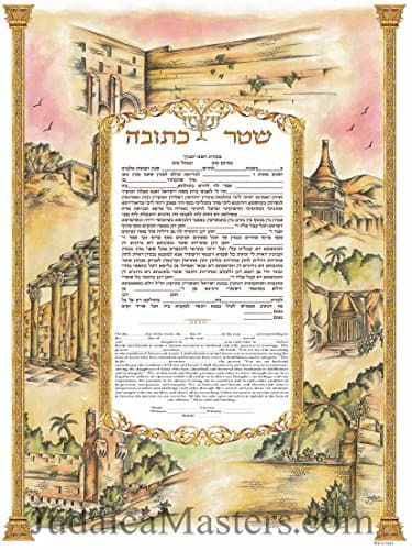 Fill In - Ketubah Marriage Certificate Custom Print K-06 Jerusalem Gates