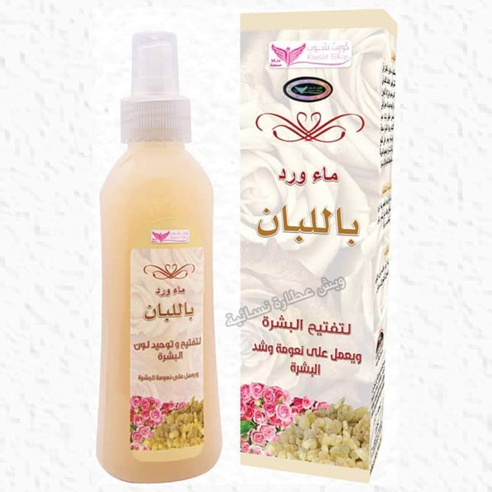 Rose Water with Frankincense 200ml