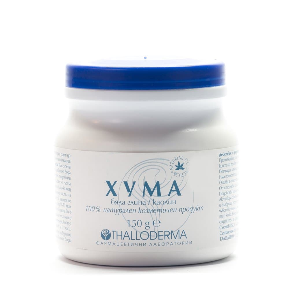 100% Natural White Kaolin Clay Powder for Face, Hair & Body 150 grms