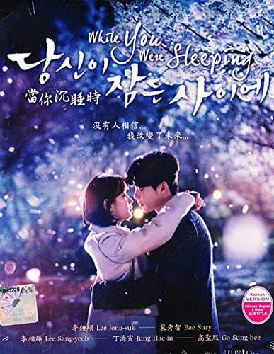 While You Were Sleeping (English Sub, All Region DVD, Korean Drama)