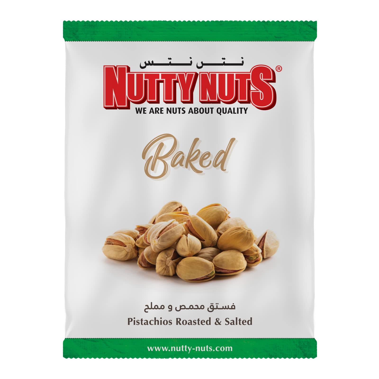 Pistachios Dry Roasted & Salted 400G