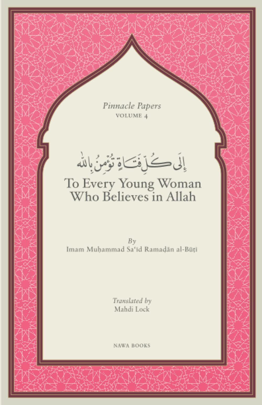 To Every Young Woman Who Believes In Allah (Pinnacle Papers by Imam Muhammad Said Ramadan al-Buti) Paperback – July 31, 2022
