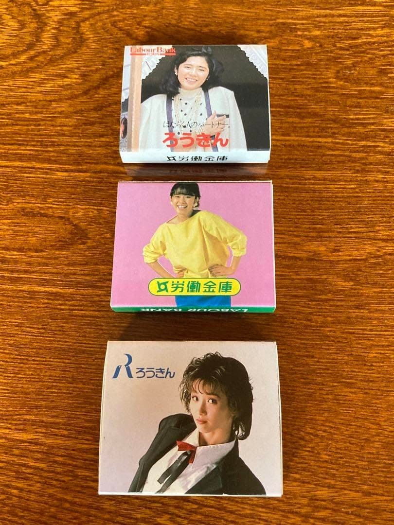 Matchbox Minako Honda Yoshiko Tanaka Rowkin Labor Safe