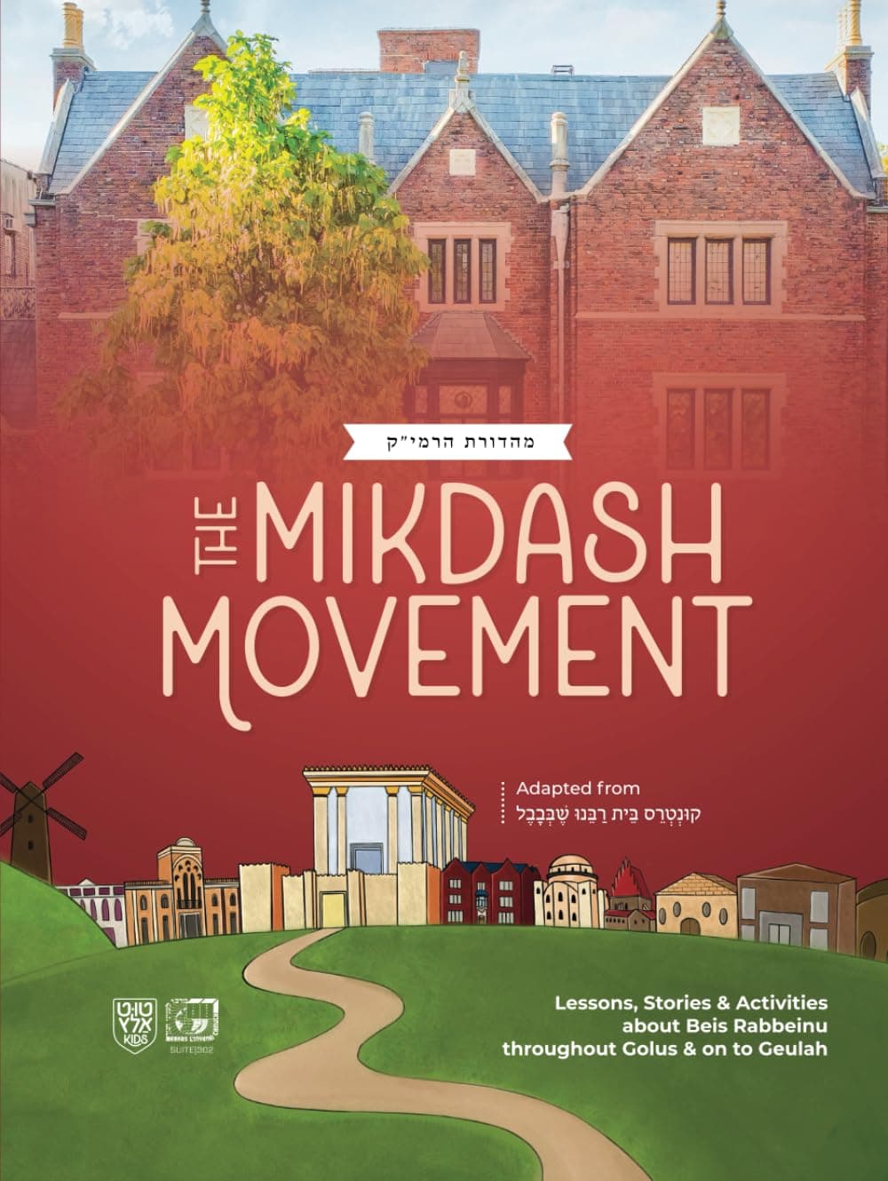 The Moshiach Office at Merkos Suite 302The Mikdash Movement: Adaptation of Kuntres Beis Rabbeinu Shebibavel