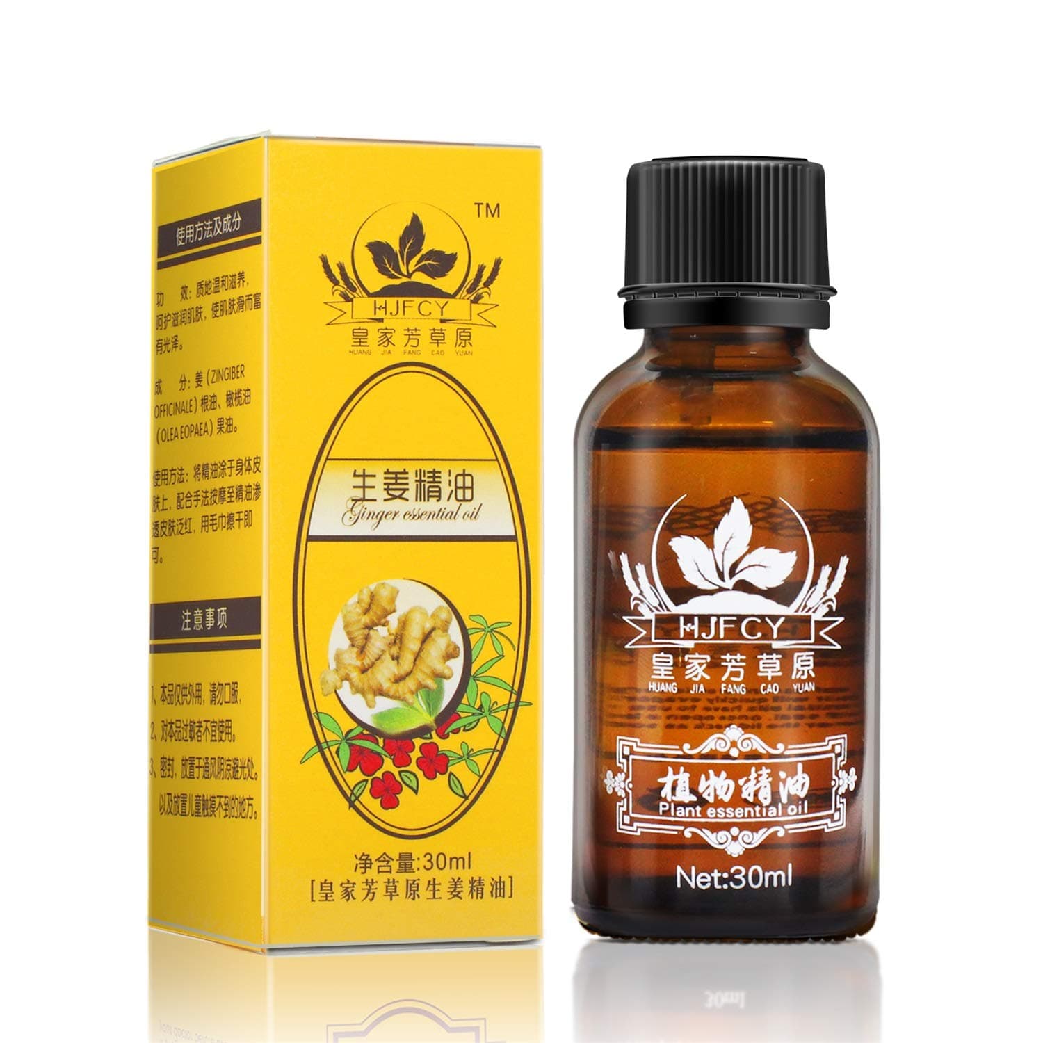 New Lymphatic Drainage Ginger Oil Plant Essential Oil 100% Pure Natural Prime, 30ml