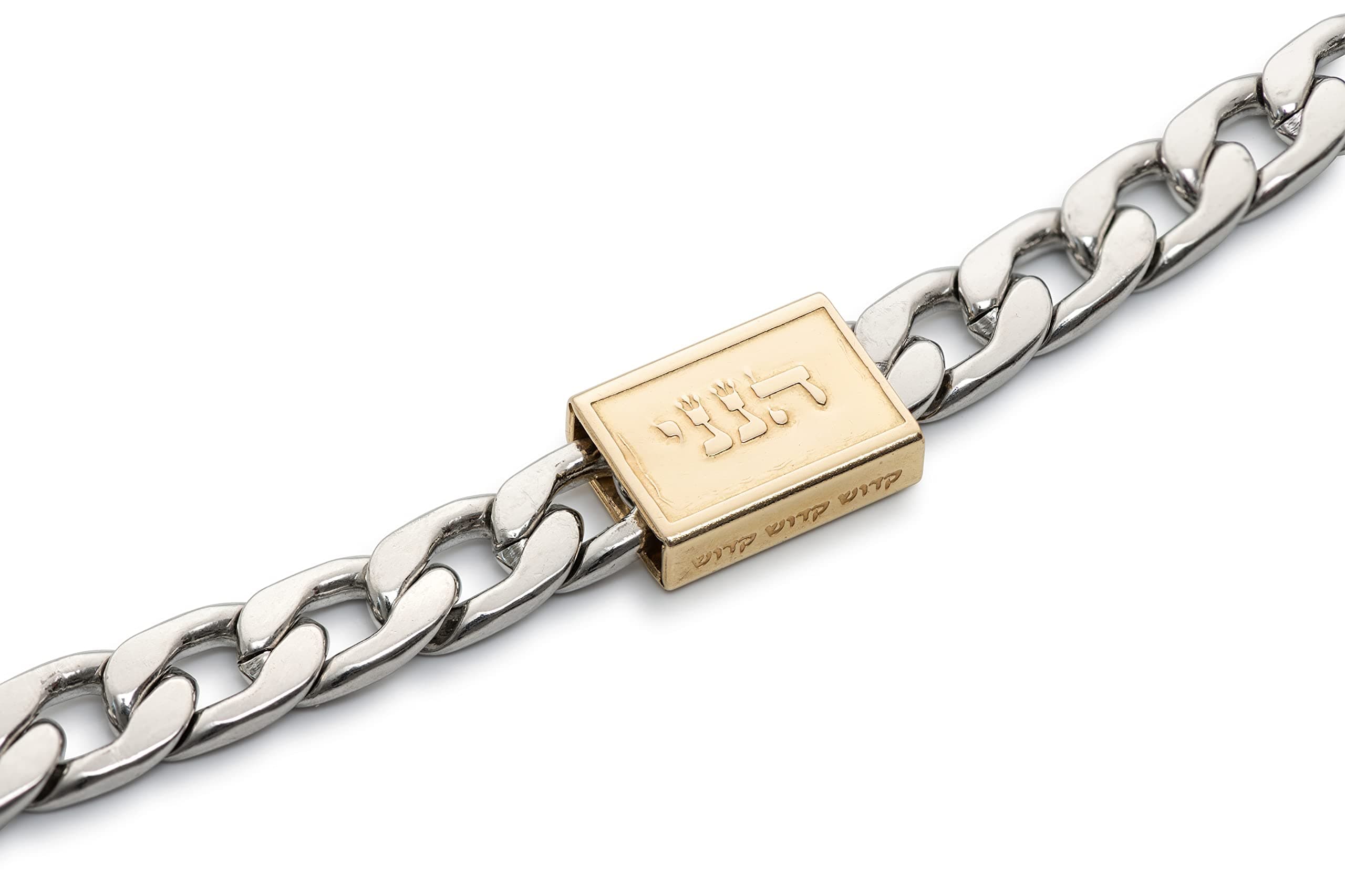 Christian Bracelet, Delicate Curb Chain Gourmet Bracelet For Men & Women, Unique Silver & Gold Hineni Here I Am Bracelet, Religious Hebrew Bible Faith Jewelry, Handmade in Israel By Halleljewelry