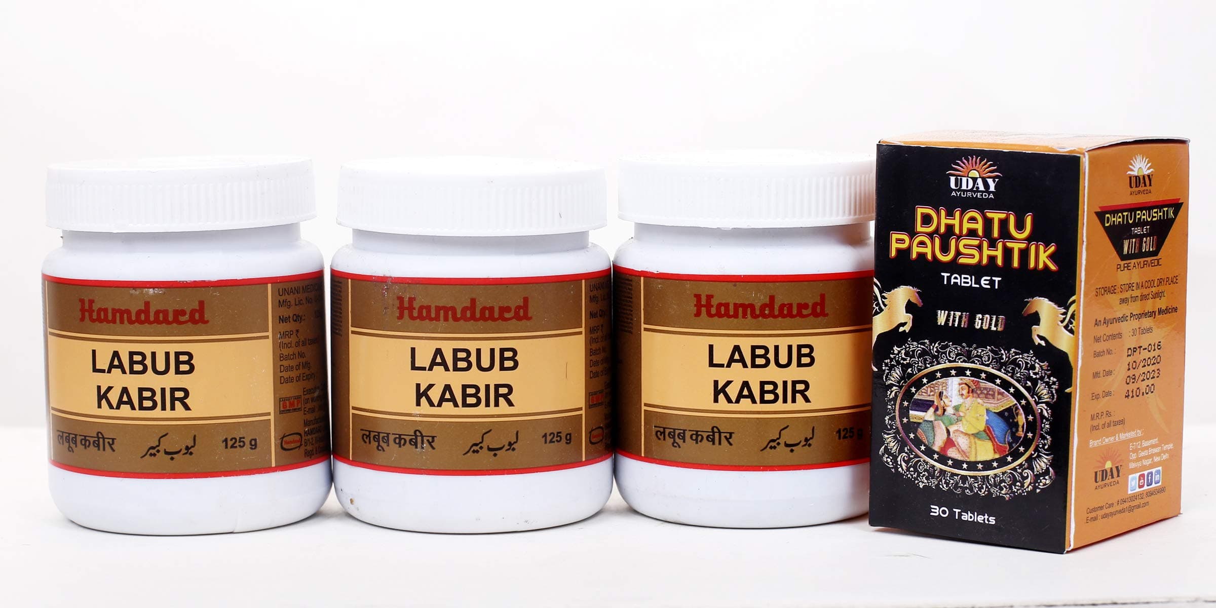 Hamdard Labub Kabir 125 Gm Pack Of Three(3) With Dhatupaustik 30 Tablets