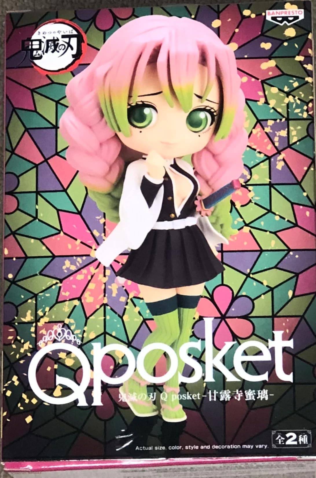 Banpresto - Demon Slayer: Kimetsu no Yaiba - Mitsuri Kanroji (Ver. A), Bandai Spirits Q posket Figure