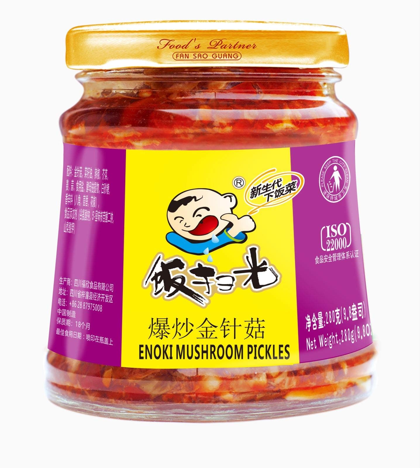 Fan Sao Guang Enoki Mushroom Pickles Chili Sauce Hot Chili Oil of Sichuan Cuisine Taste Chili Crisp Spicy Delicious Perfect for Everything (9.8 Oz)