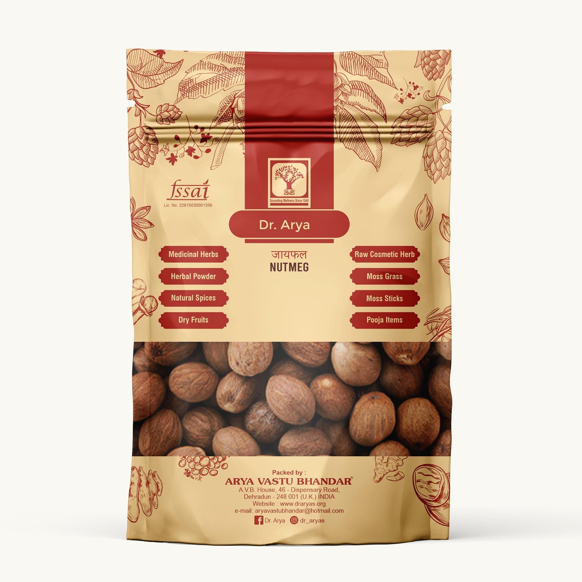 - Dr Arya's Whole Nutmeg 50g | Jathikka | Jayfal | Jaiphal | Jathikai | Pure, Natural, Ayurveda Uses | Indian Aromatic Spice for face, cooking, baking and herbal uses