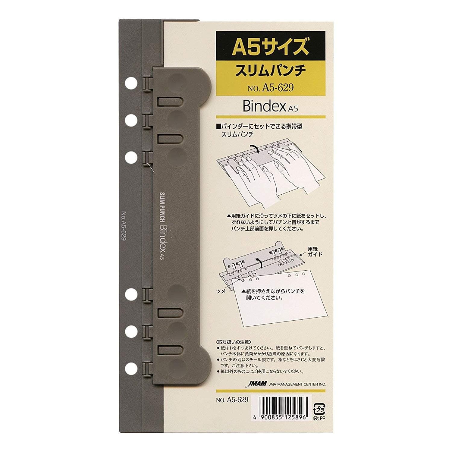 Bindex A5 size 6-hole slim punch A5629 A5629 by Bindex