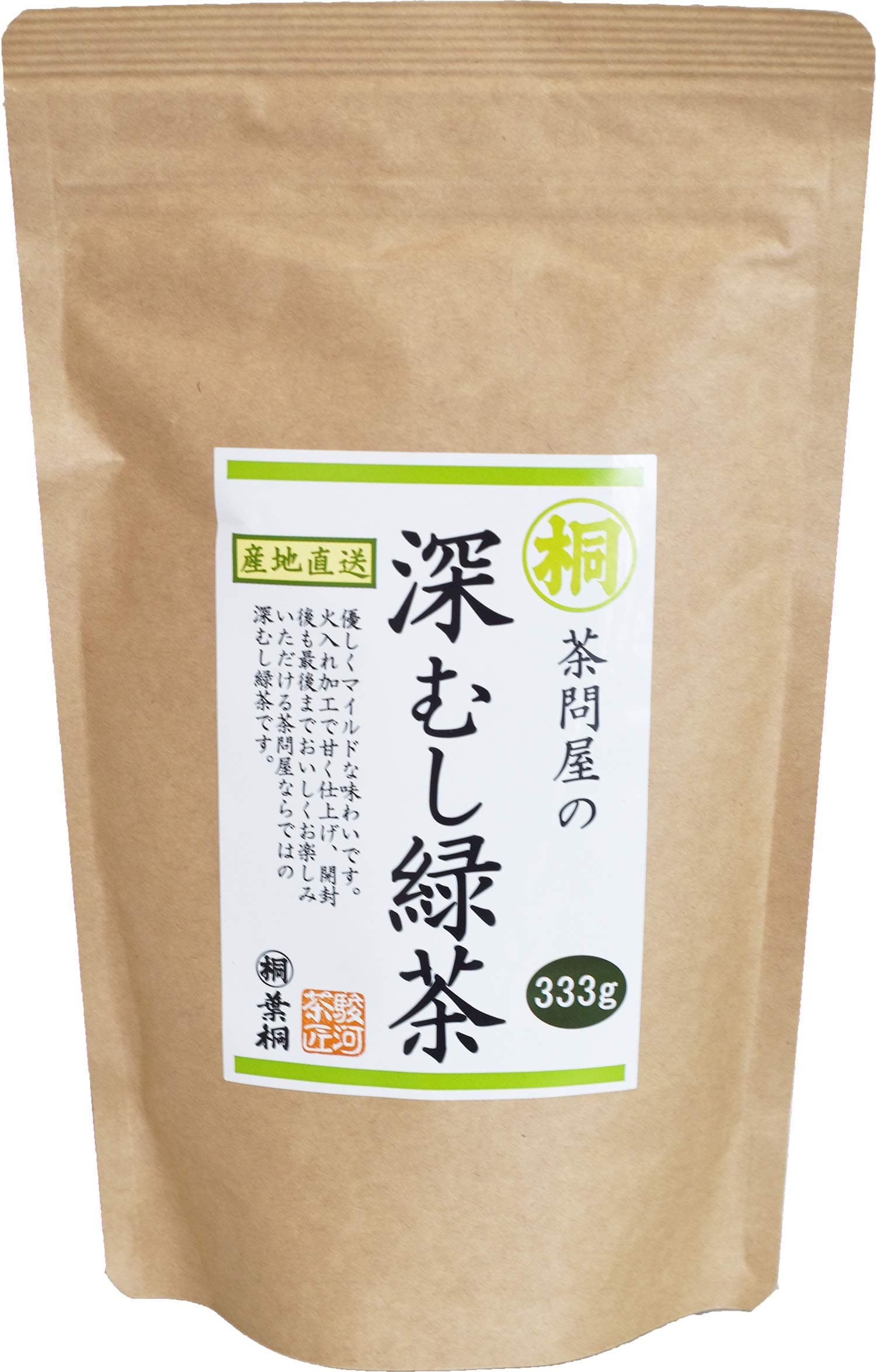 深むし緑茶 Japanese Pure Green Tea (333g/11.74oz) Sen-Cha Ryoku-Cha Extra Volume & Special Price japanese green tea from Shizuoka Japan with a tracking number
