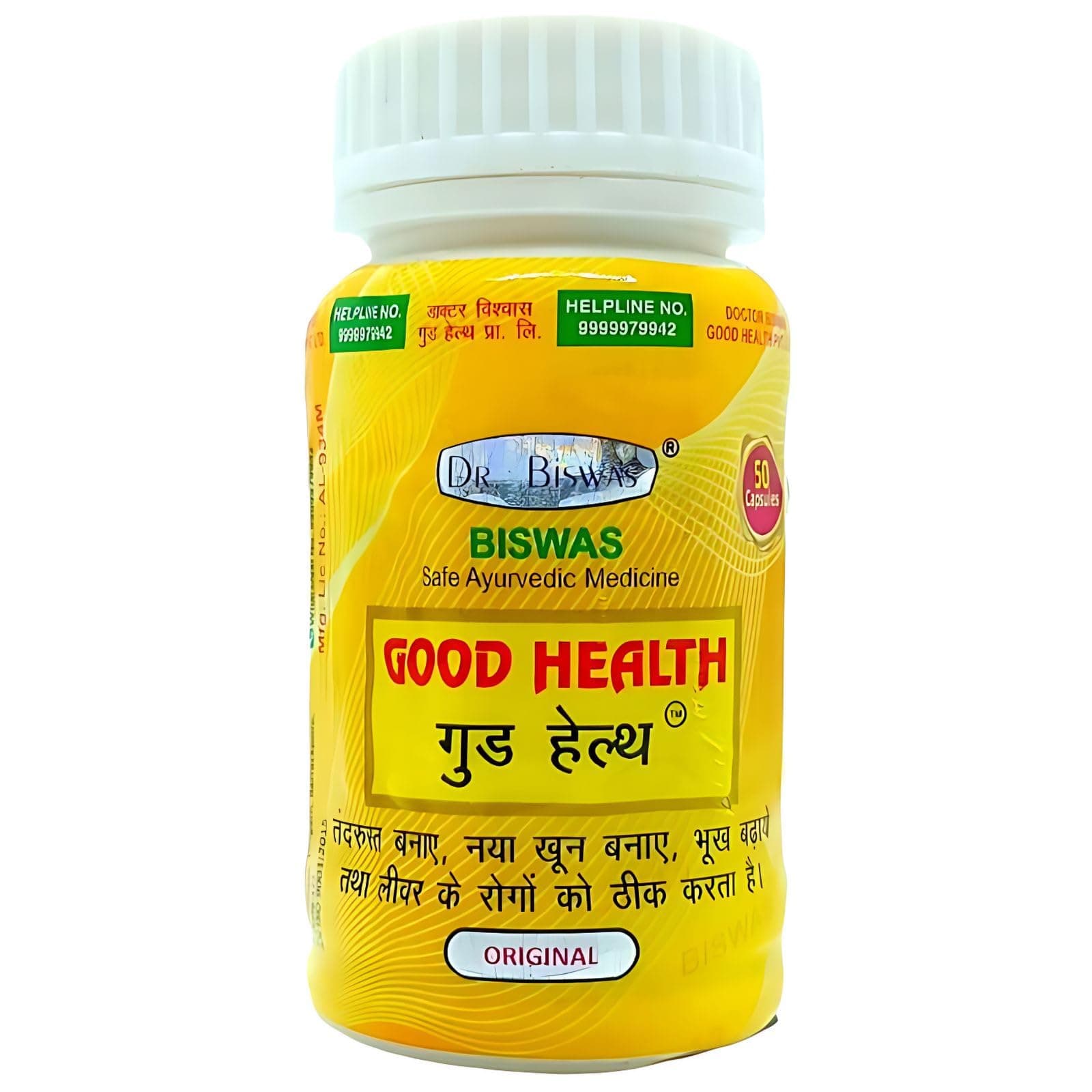 Good Health Capsule | Familly Health | Gearal Health | 50 Capsule