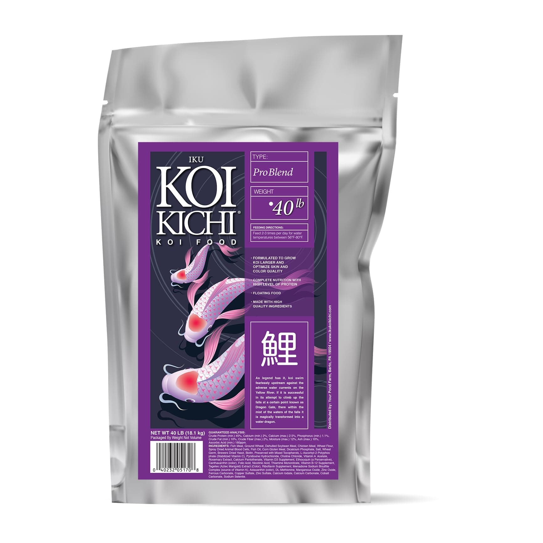 Iku Koi Kichi KKPRO16 Koi Food, Purple Bag, Large