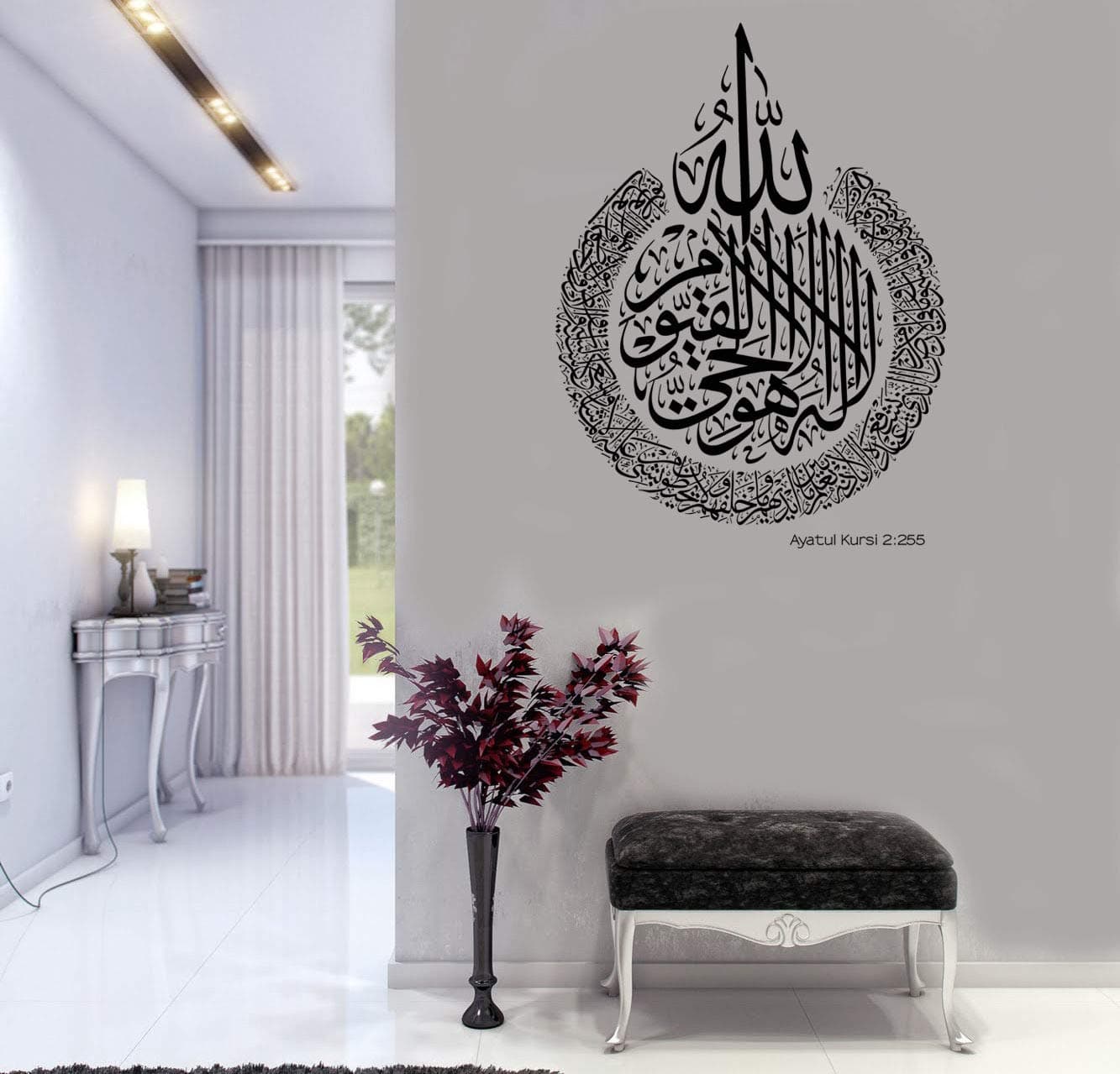 Ayatul Kursi Wall Stickers, Islamic Wall Art Decals Murals (H81xW60cm, Black Gloss)