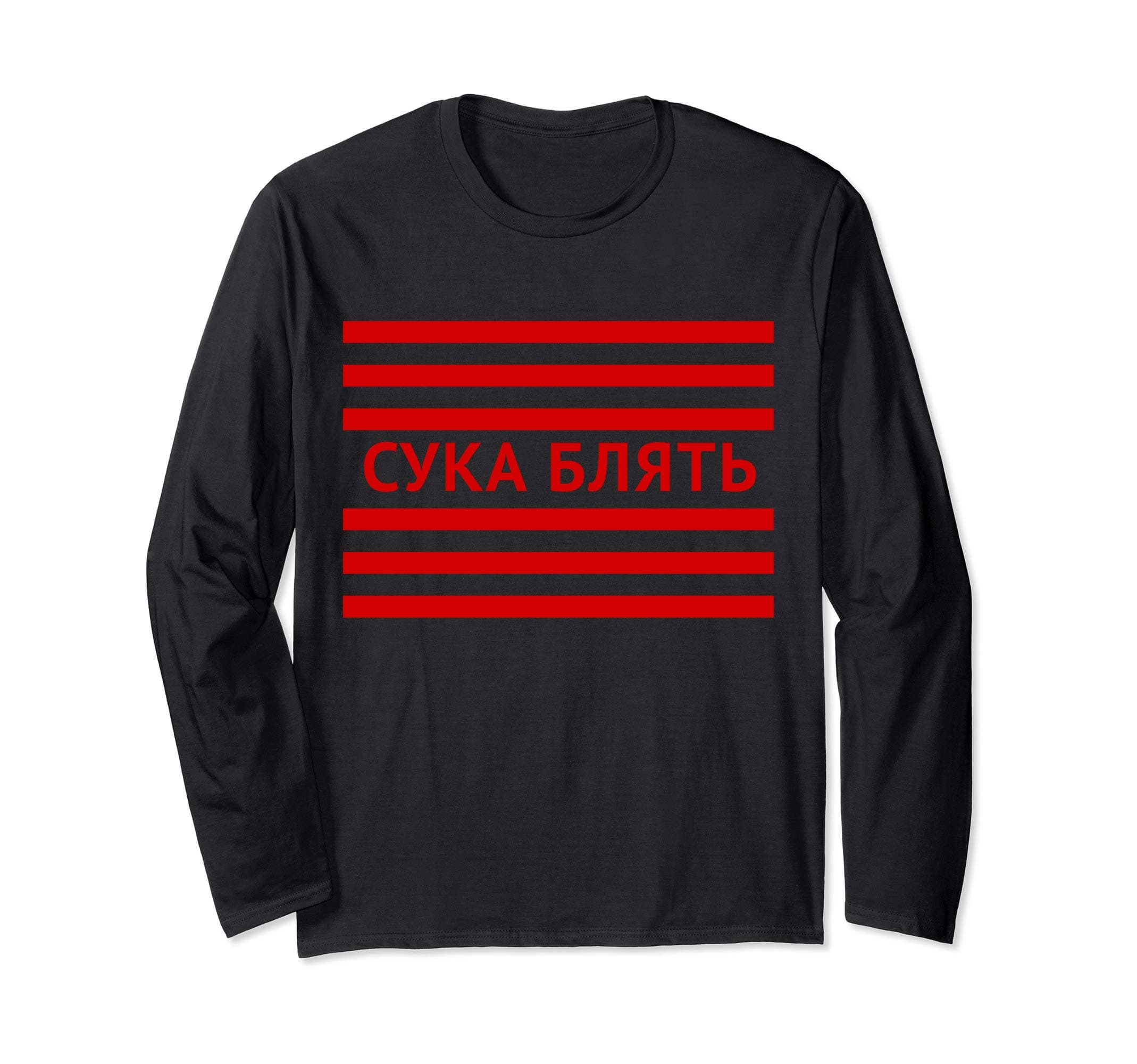 CYKA BLYAT GAMER GOPNIK BORIS SLAV RUSSIAN long sleeve shirt