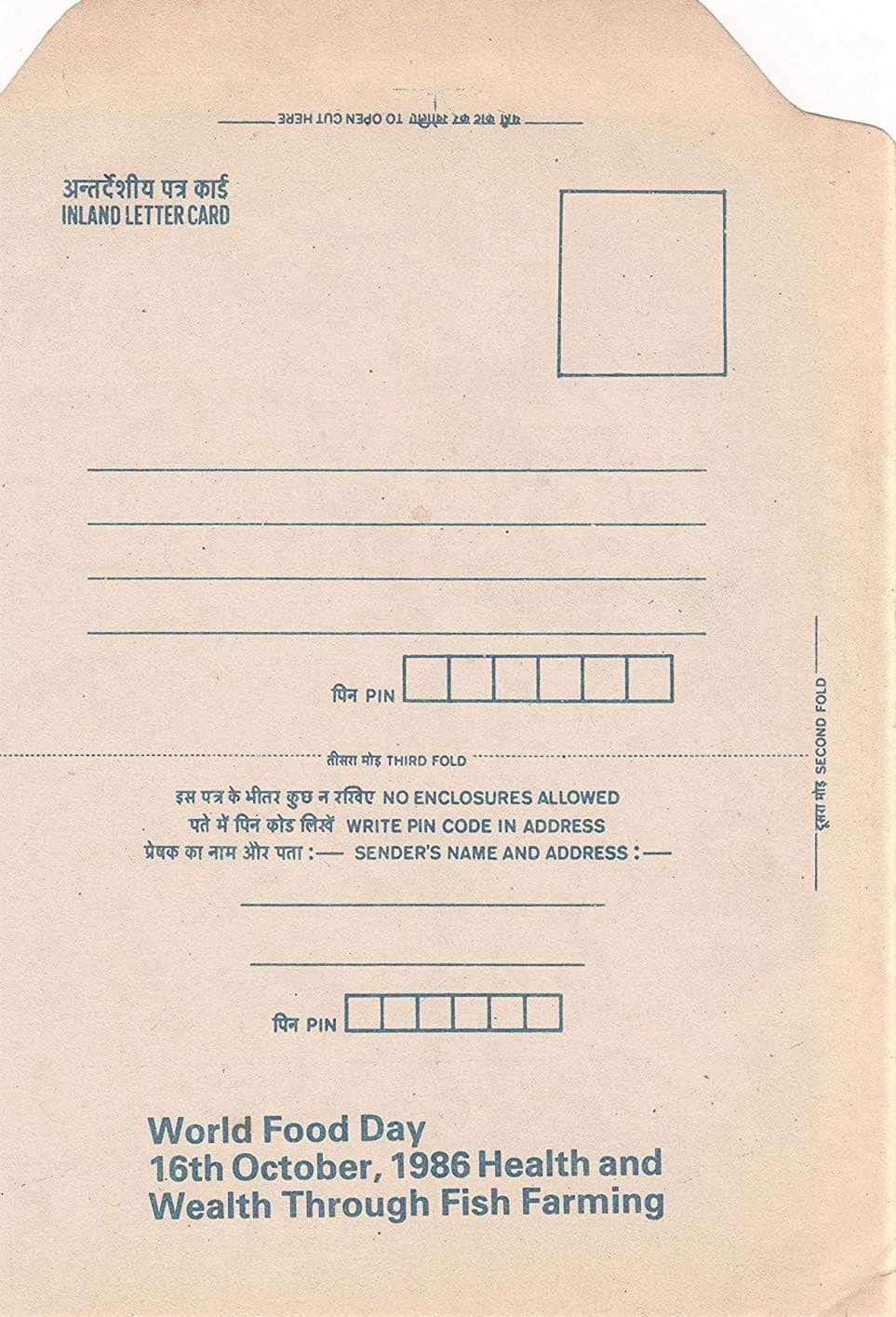 Aranyak Hobby® India Limited Issue Inland Letter Card ~ FAO (Food and Agriculture Organization) Series 1986 World Food Day for FAO Collectors and Also for Philately Stamps Collection
