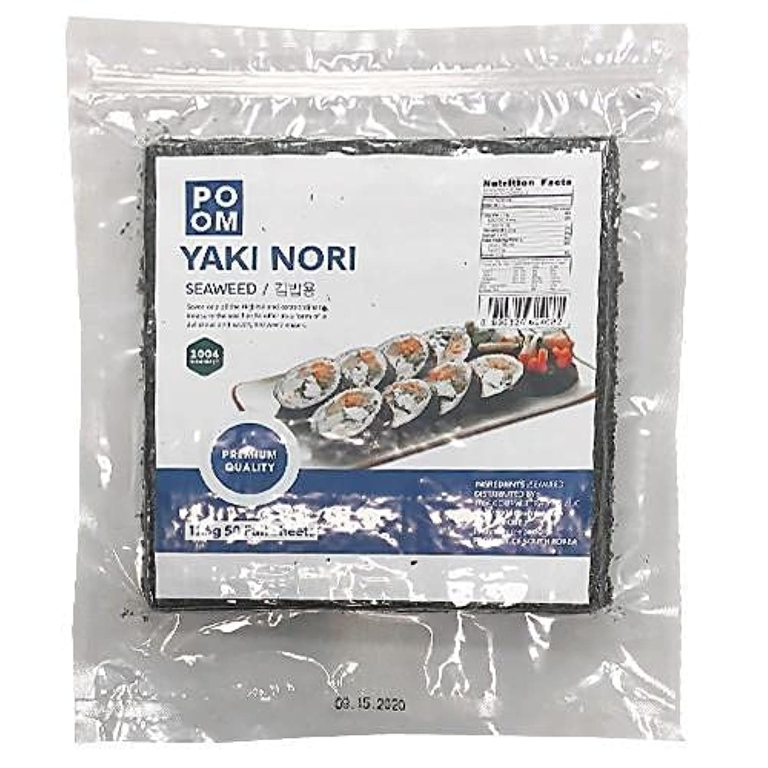 Poom Sea Laver Yakinori Seaweed 125 g