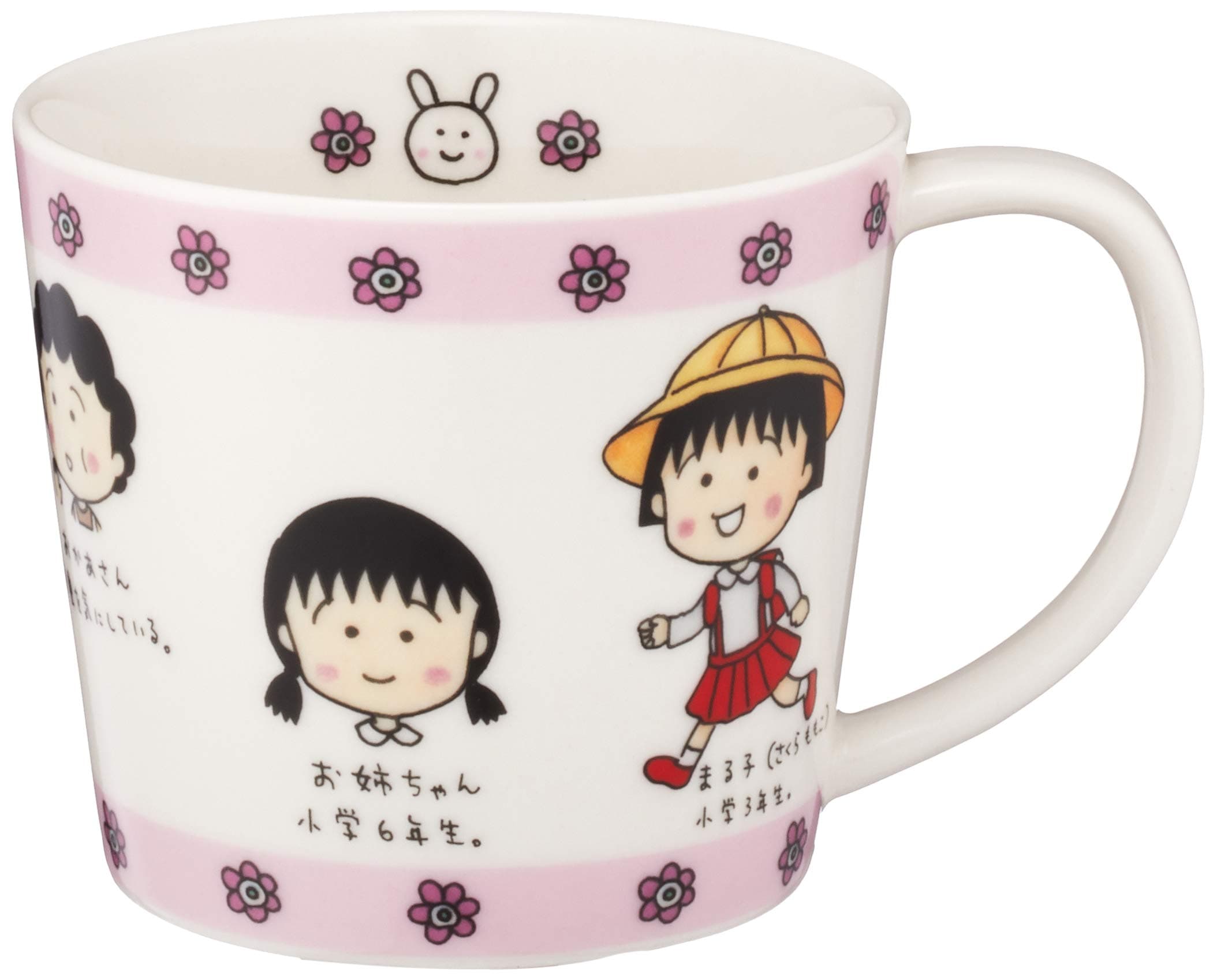 金正陶器(Kaneshotouki) Chibi Maruko-chan Family Face Mug, 9.1 fl oz (270 ml) 127123