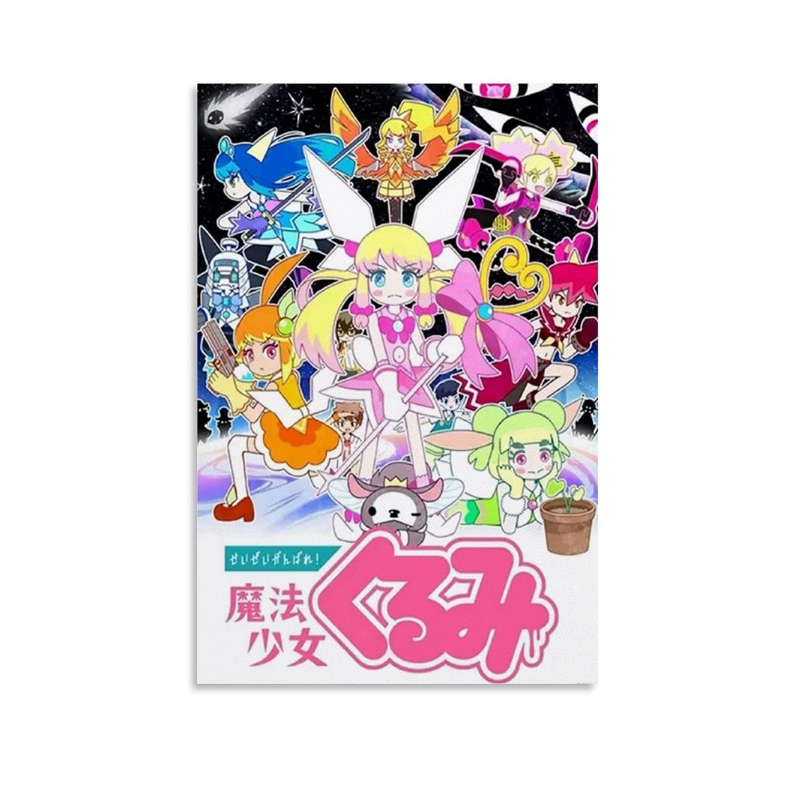 ZHENYUL Anime Seizei Ganbare! Mahou Shoujo Kurumi 3rd Season Canvas Art Posters aesthetic and Wall Art Picture Print Modern Family bedroom Decor 12x18inch(30x45cm)