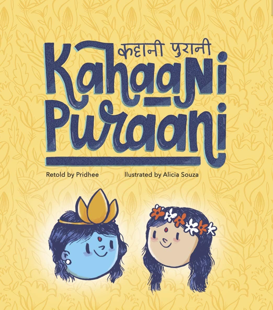 Kahaani Puraani (Hindi Edition) Board book