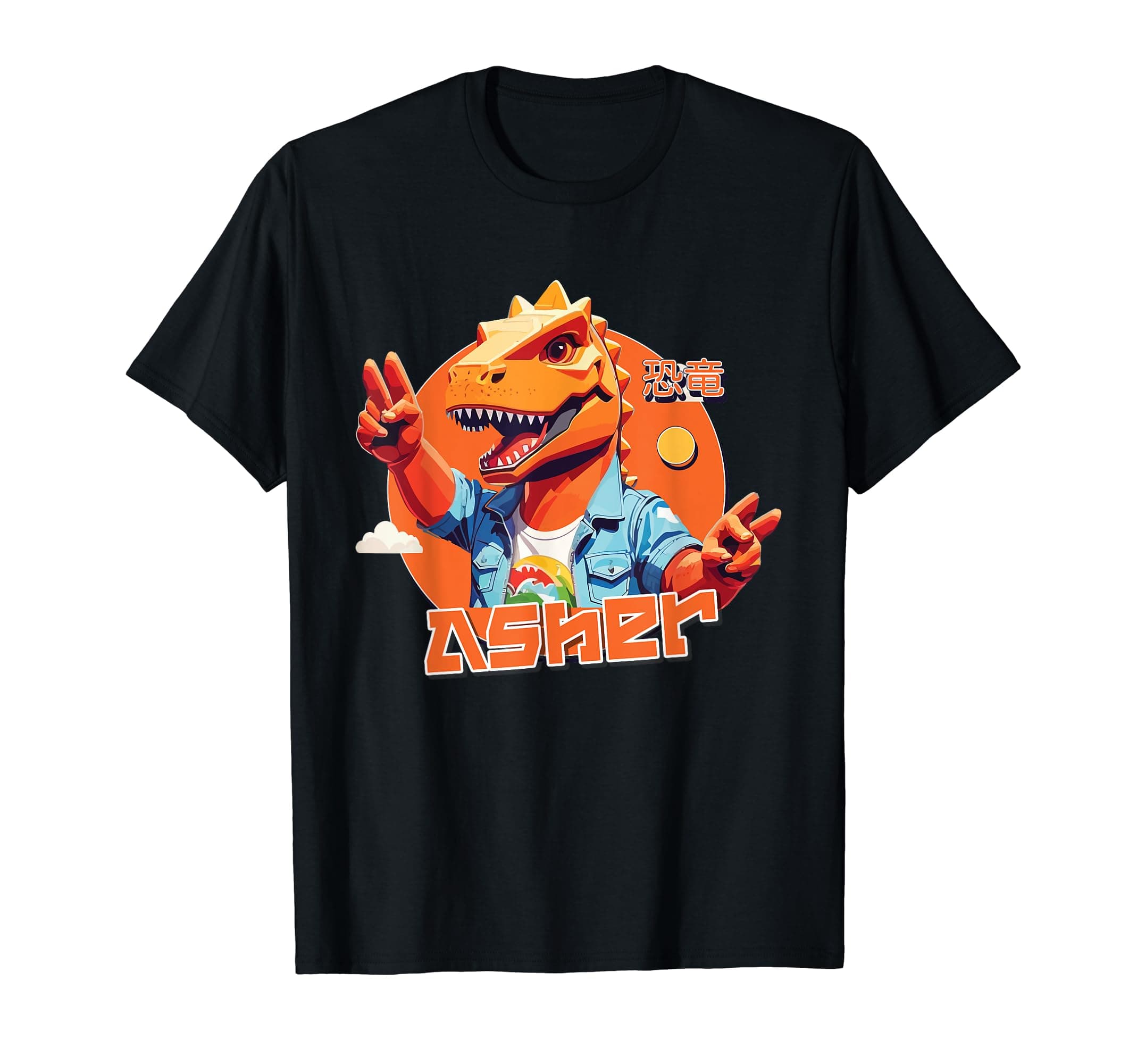 ASHER Son Grandson T-REX Birthday Gift IdeasASHER - Cute Boys Name with cool T-REX T-Shirt