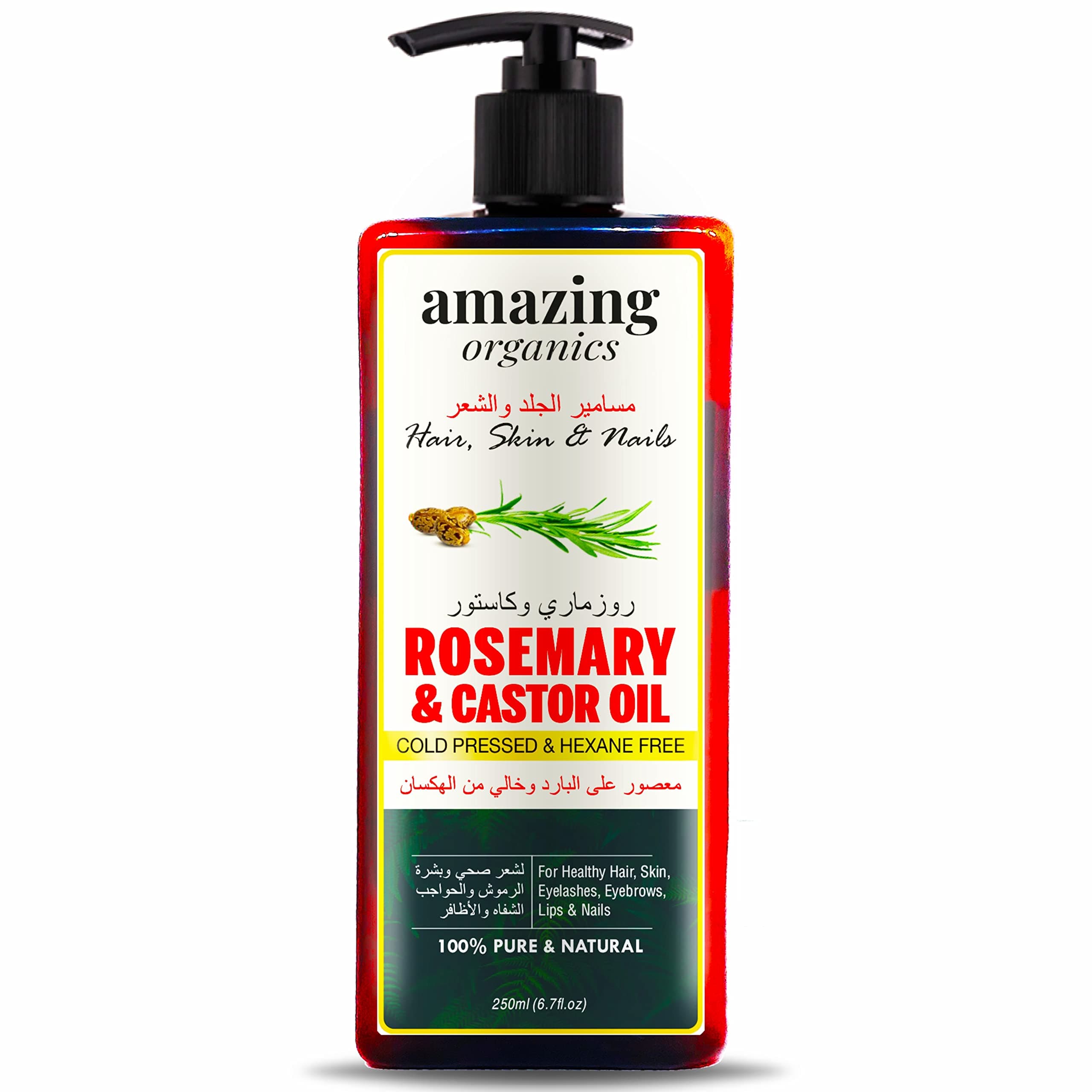 Amazing Organics Rosemary & Castor Oil for Hair Growth, Control Hair Fall & Natural Shine - 100% Pure, Natural Cold Pressed Hair Oil