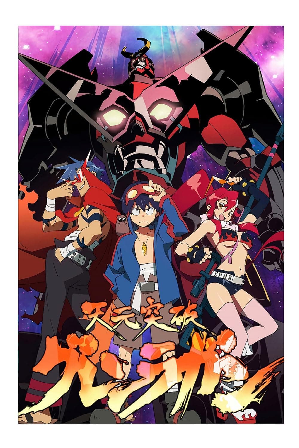 Debubo Tengen Toppa Gurren Lagann Poster Japan Manga Personality Anime Family Decorative Painting Wall Art Canvas Posters Gifts 12x18 inch No Frame