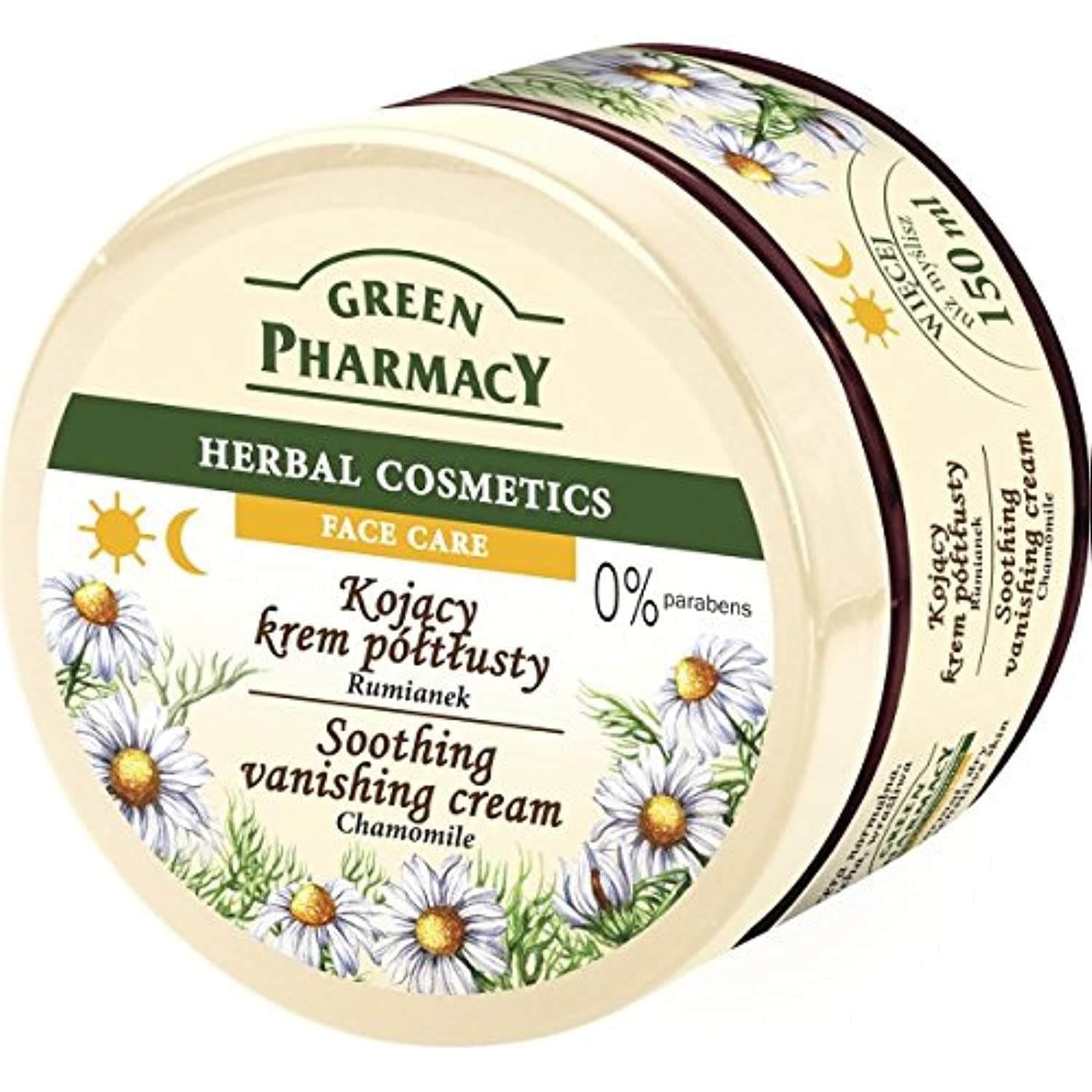 Green Pharmacy Soothing, Vanishing Cream Chamoile For Normal, Dry and Sensitive Skin 150ml