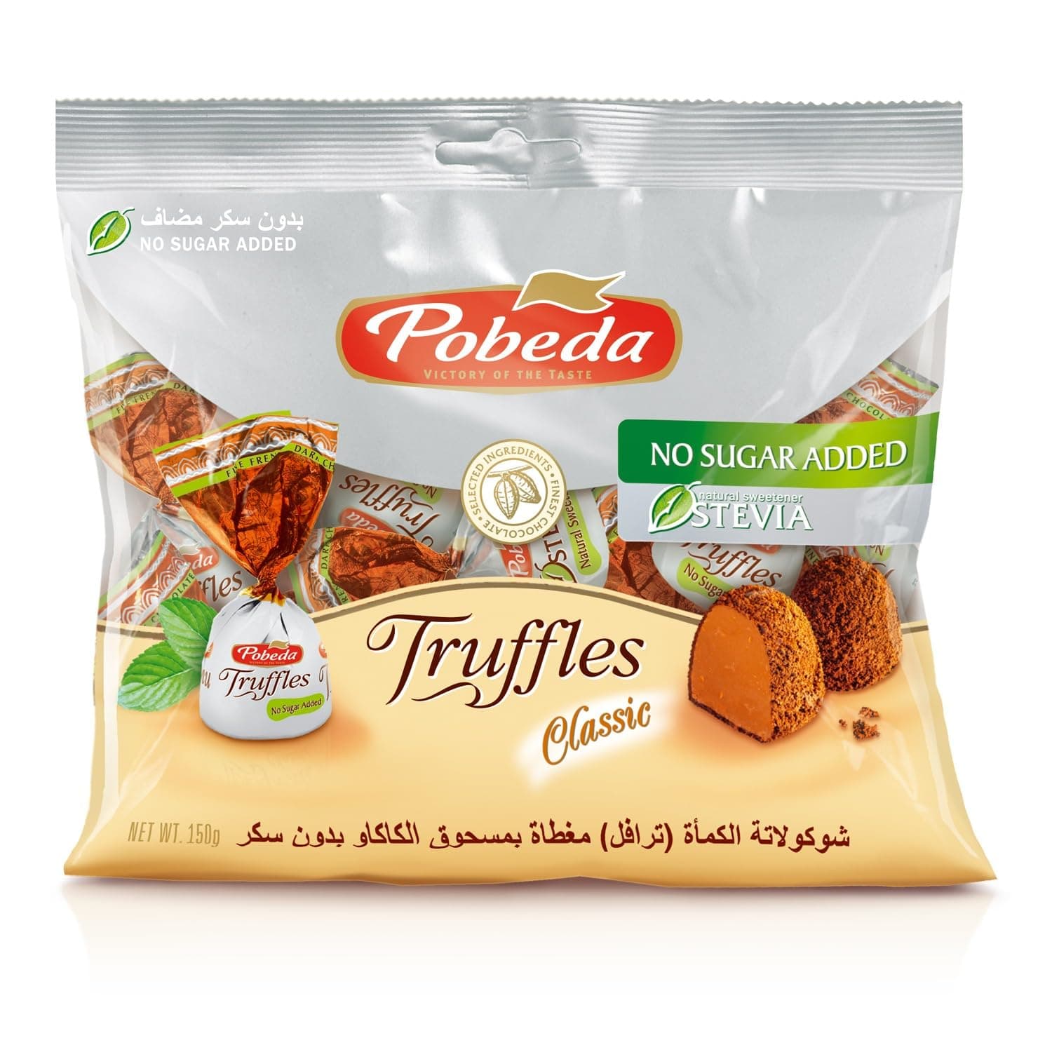 Pobeda Chocolate Truffles Classic, No Sugar Added, 150g