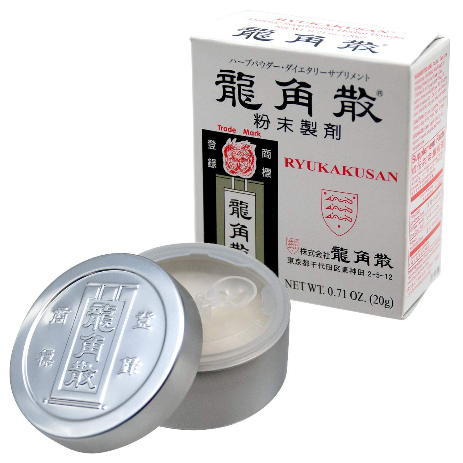 Herbal Powder (Cough Suppressant, Throat & Respiratory Health) (0.71 Oz) (1 Box)