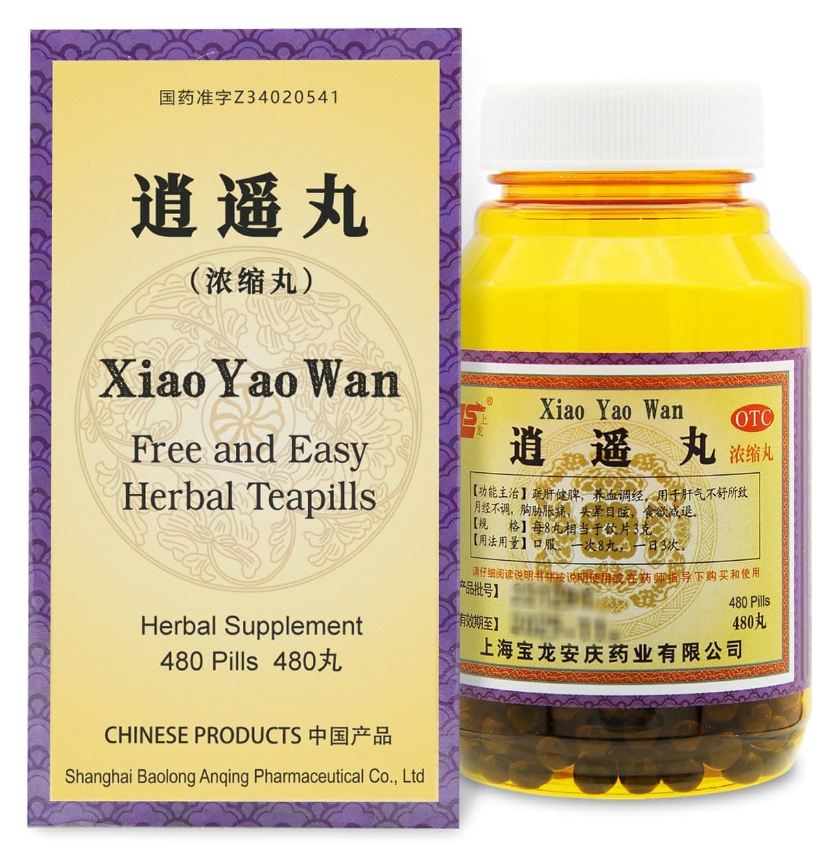 Xiao-Yao Wan Herbal Teapills 480 ct (60 Servings, More Supply) - 逍遥丸 Free and Easy Herbal Teapills