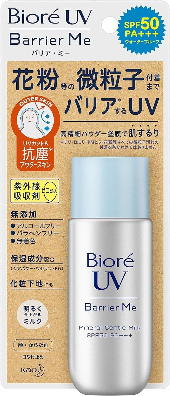 Biore UV BArrier Me Refill Pack 50ml Makeup RemoverJapan Direct Import