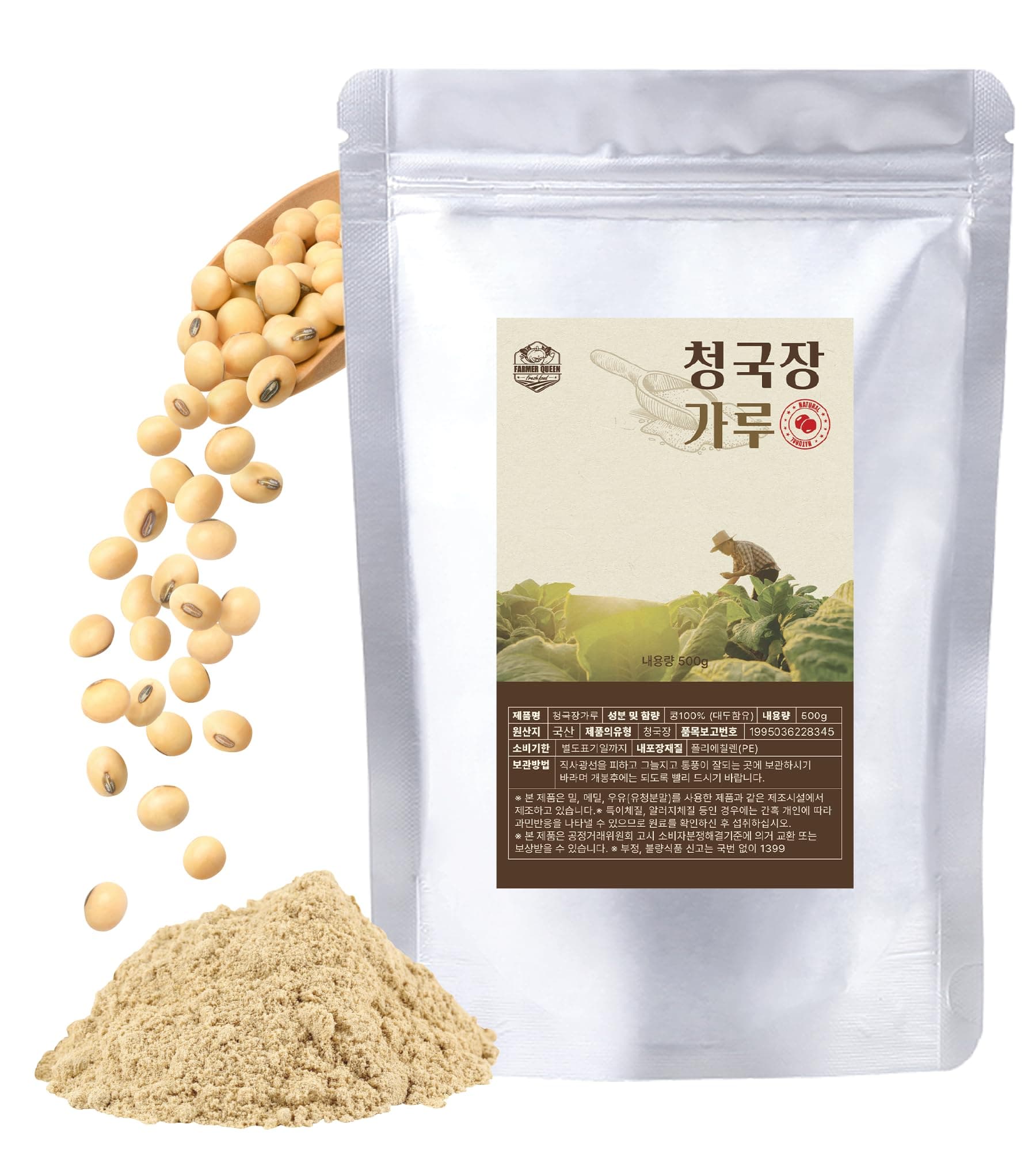 Korean Traditional Fermented Soybean Powder 17.6oz - Nattokinase Source Cheonggukjang Powder Soy Bean Natto Powder, 500.0 grams, 17.6 Ounce, 1