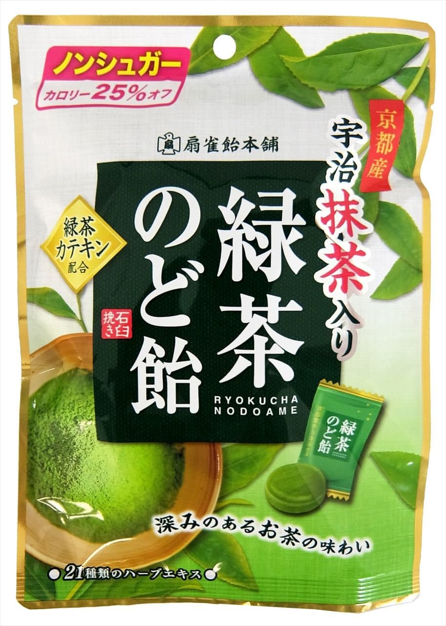 Throat candy renewal 100g × 6 bags of green tea Senjakuame