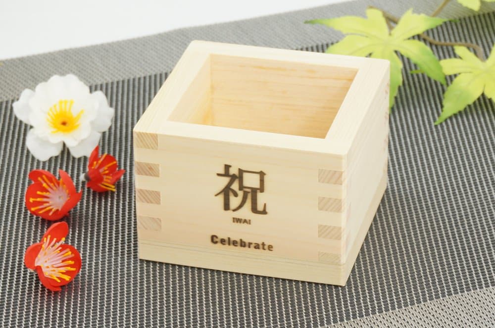 Japanese Hinoki Masu (Sake Cup) 5. IWAI (Celebrate)