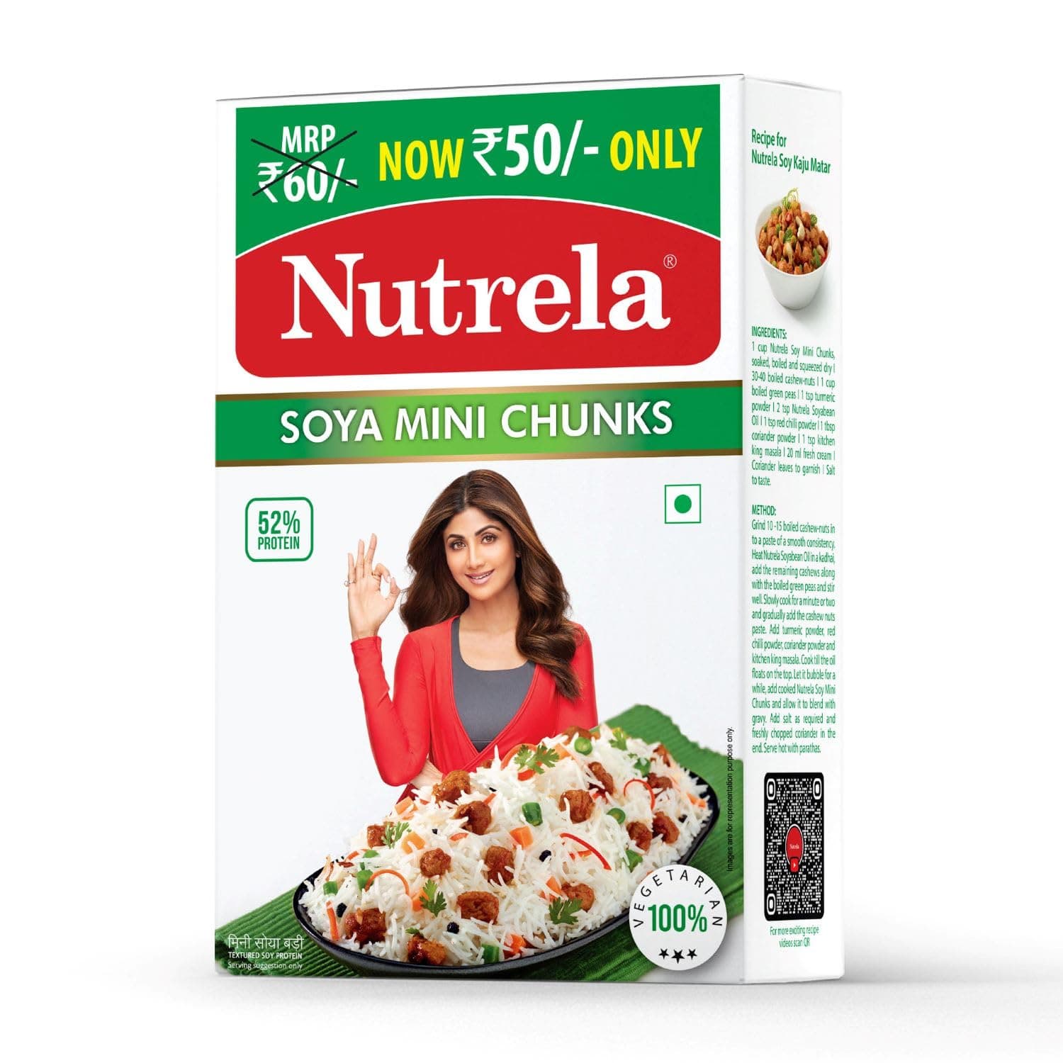 Nutrela Soya Mini Chunks 200 grams