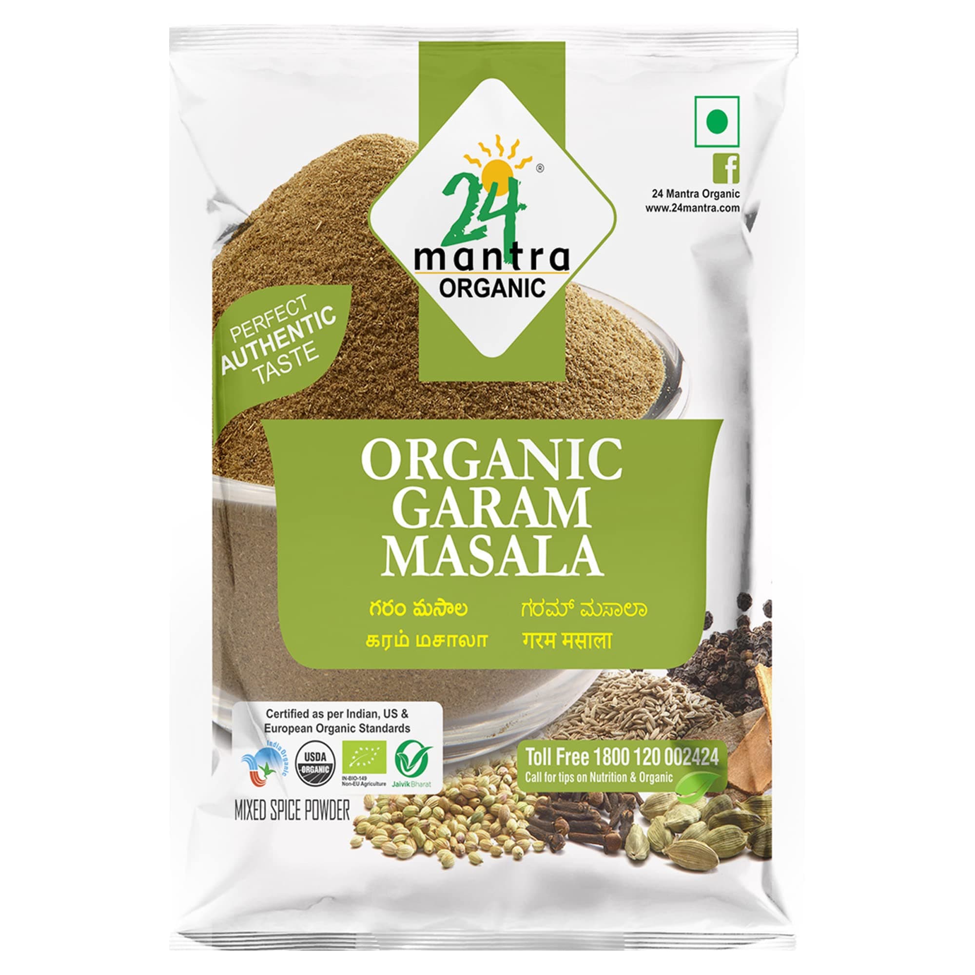 Organic 24mantra Garam Masala 50g