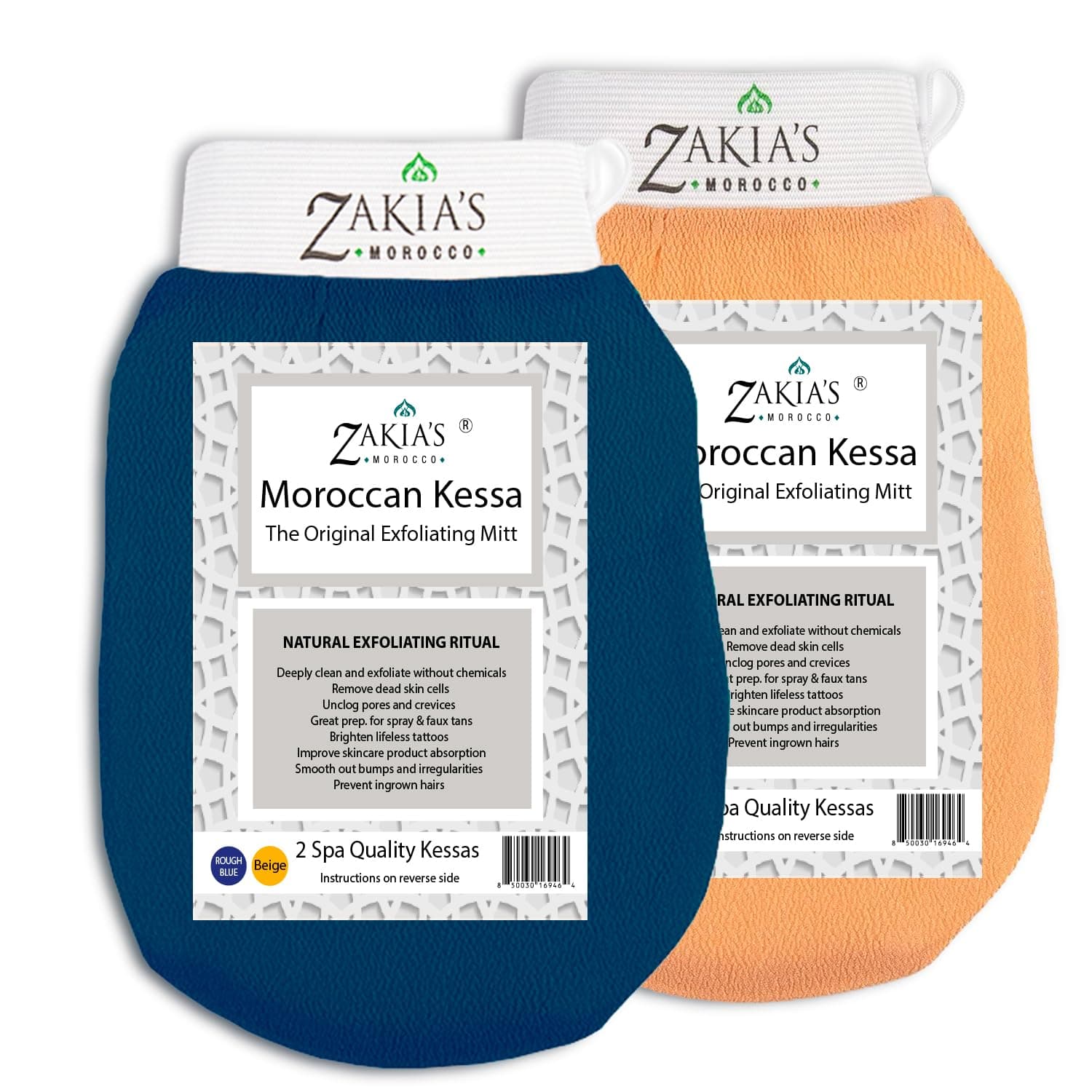 Zakia's Korean Exfoliating Glove - Value Pack - Rough and Smooth - Remove dead skin, dirt and grime - great for self-tanning