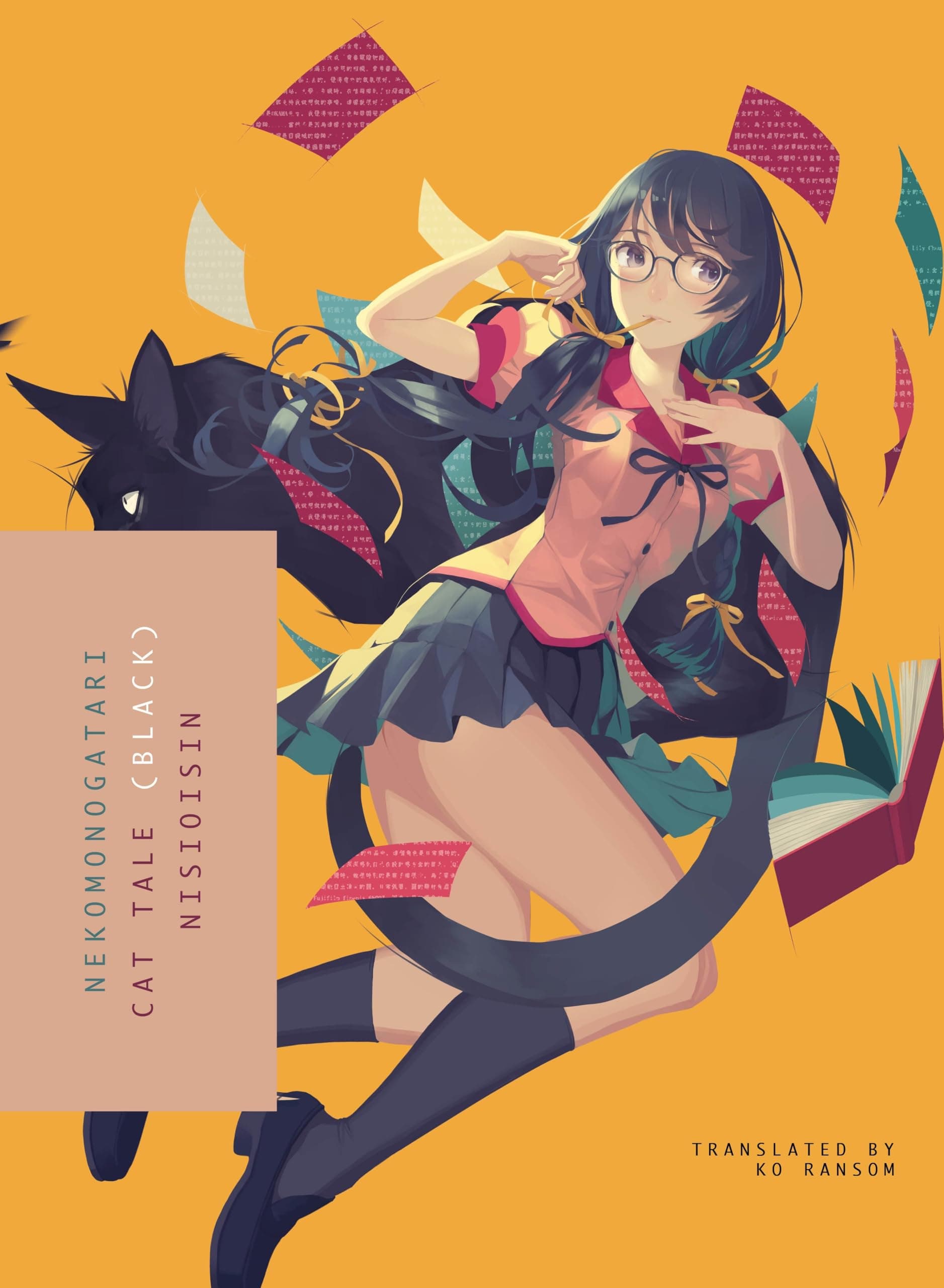 Vertical Nekomonogatari (black)
