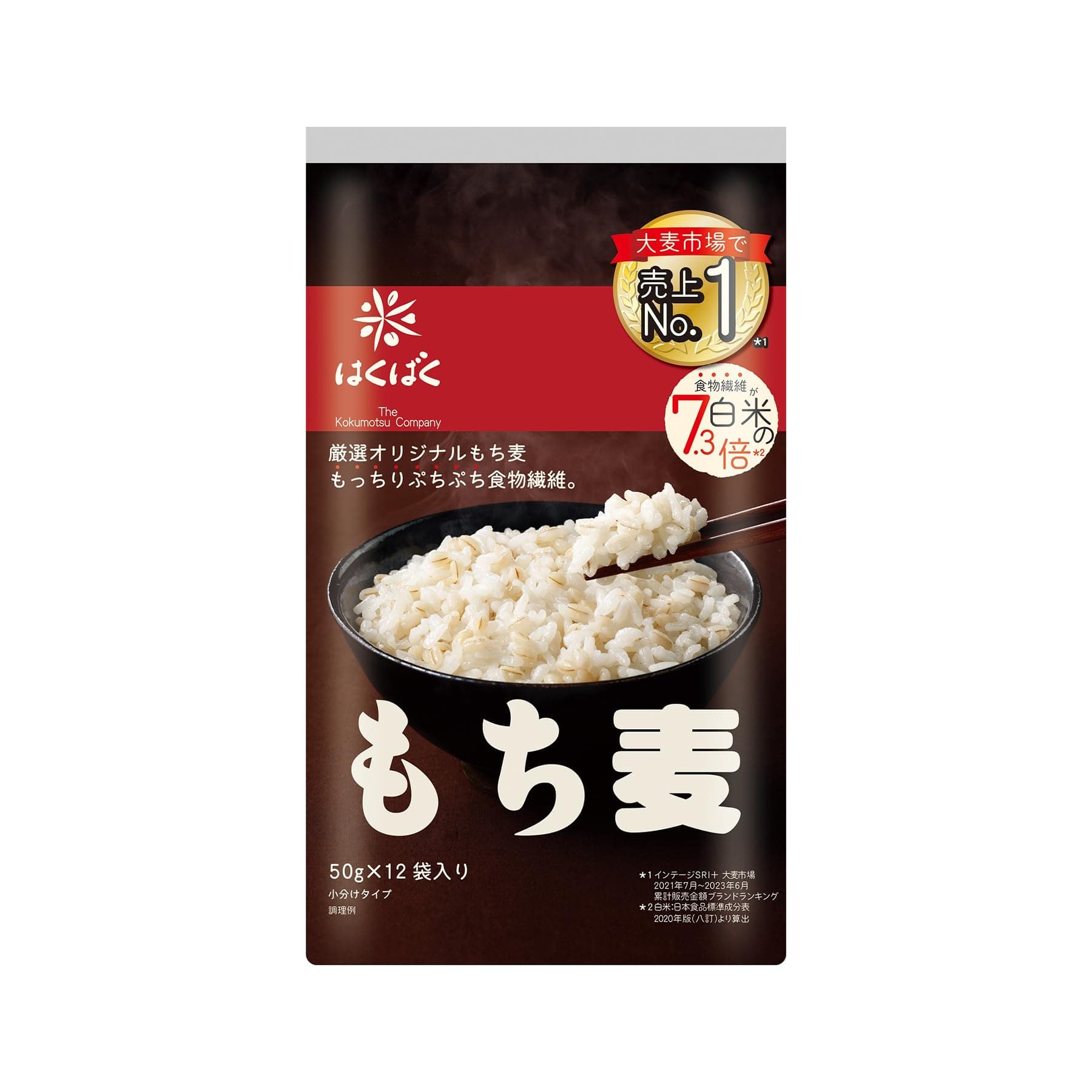 Hakubaku Mochi Barley, Individually Packaged, 21.2 oz (600 g) x 1 Bag