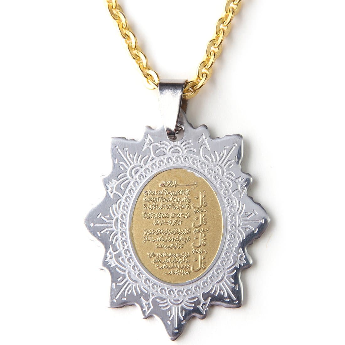 18k Gold Pt 4 Quls Kul Quran Surah Necklace Islamic Art Islam Chain Muslim (18" Chain)