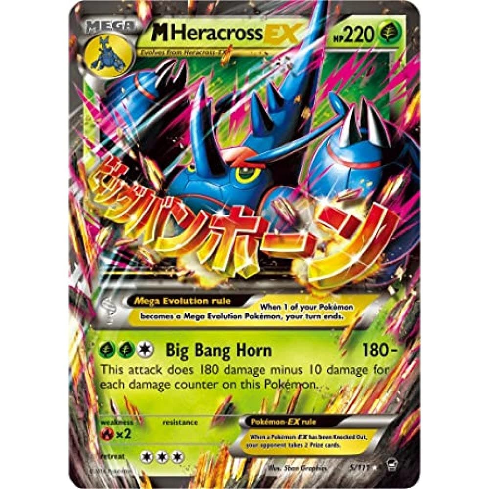Mega Heracross EX 5/111 Ultra Rare Pokemon Card (XY Furious Fists)