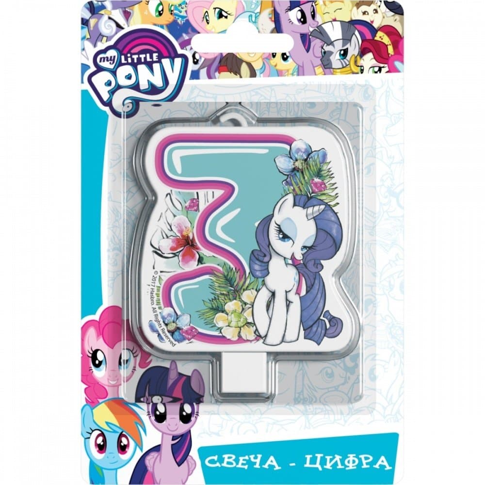 Сandle on a Cake Topper 3 Year My Little Pony Must Have Accessories for the Party Supplies and Birthday