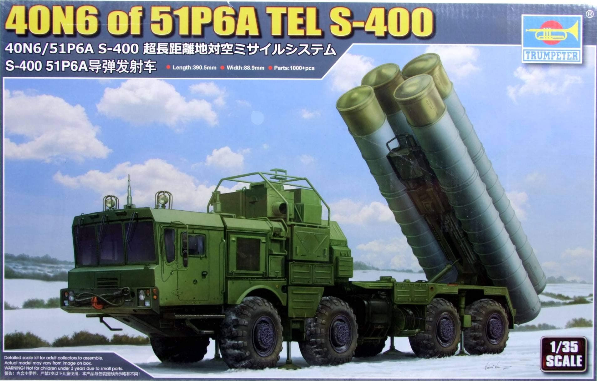 1:35-40N6 of 51P6A TEL S-400