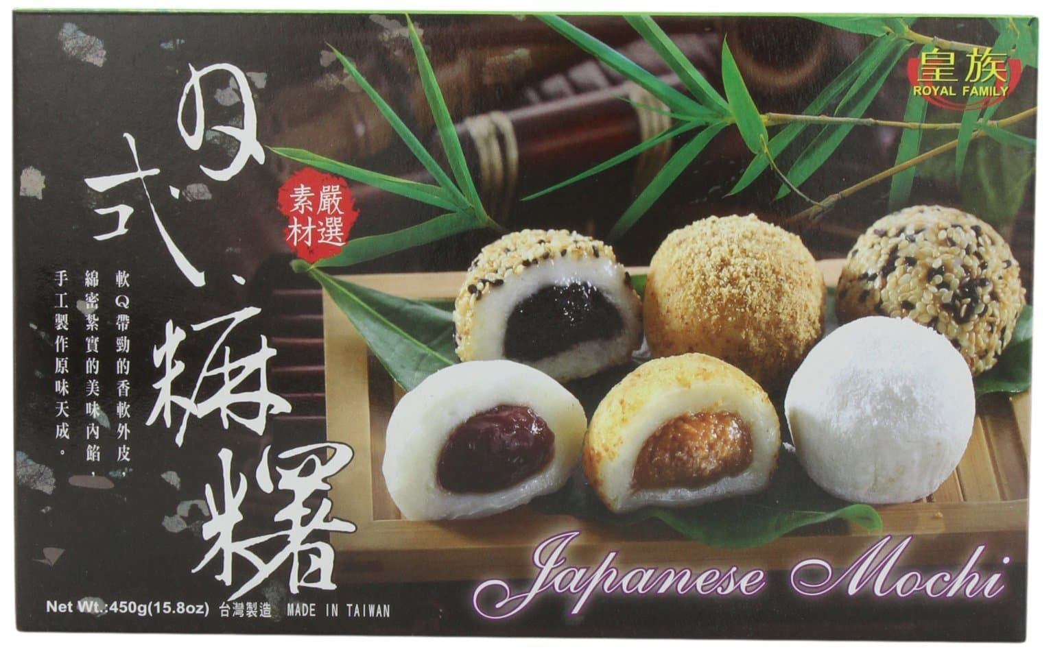 Japanese Mixed Mochi, 15.8-Ounce (Pack of 4)
