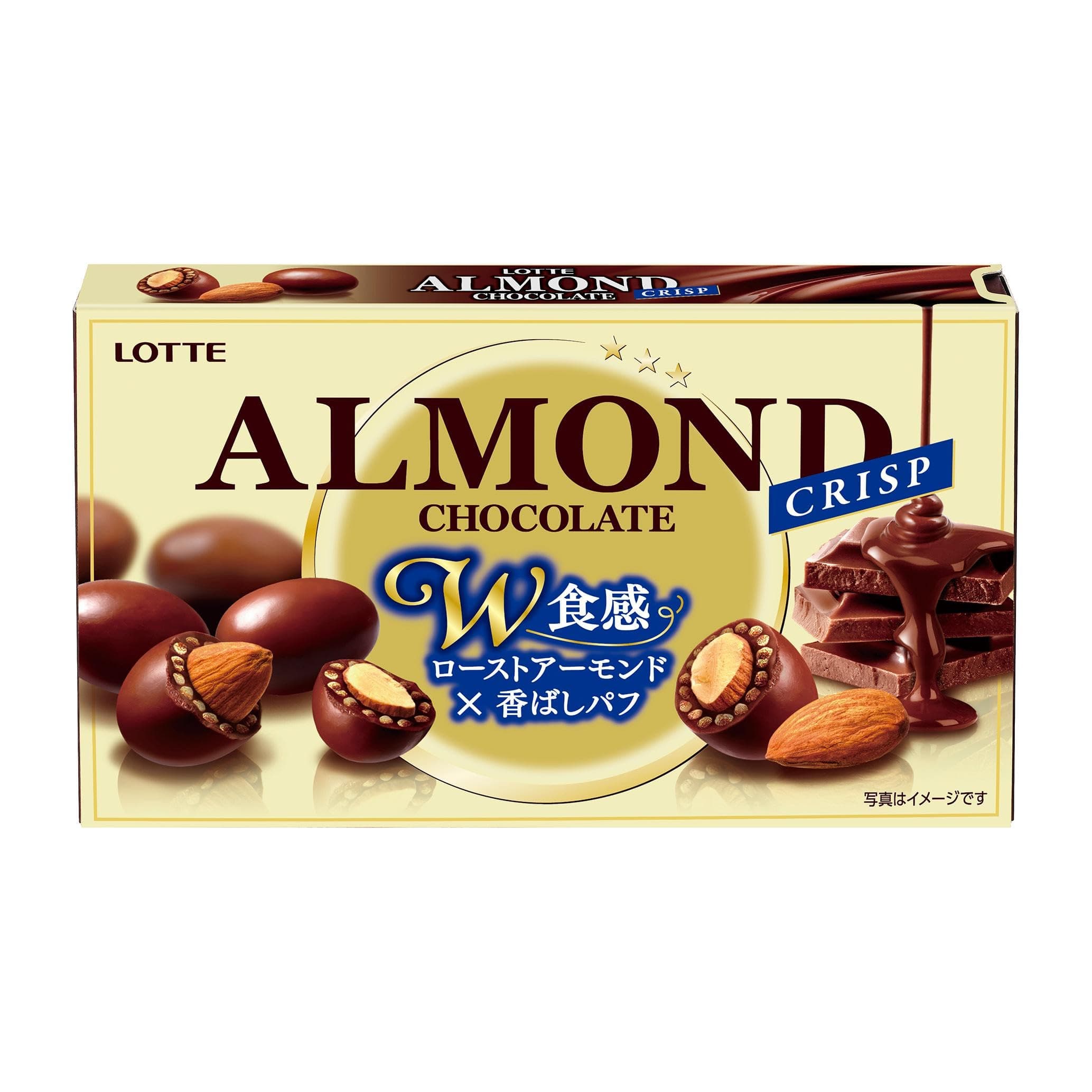 Lotte Almond Chocolate Crispy 80g 2 Pack Made in Japan Japanese Chocolate Japanese Sweets