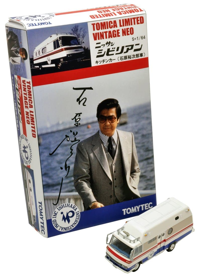 Danganronpa: Trigger Happy Havoc The Animation Puni Puni Arm Rest Hifumi Yamada