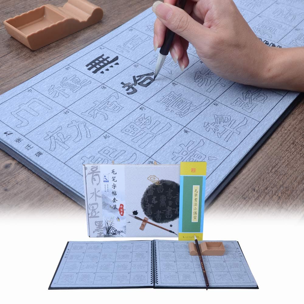 Tianjintang Zhang Qian Stele 张迁碑 Rewritable No Ink Chinese Calligraphy Water Writing Book Set for Beginner/Student/Adults 4-Packs